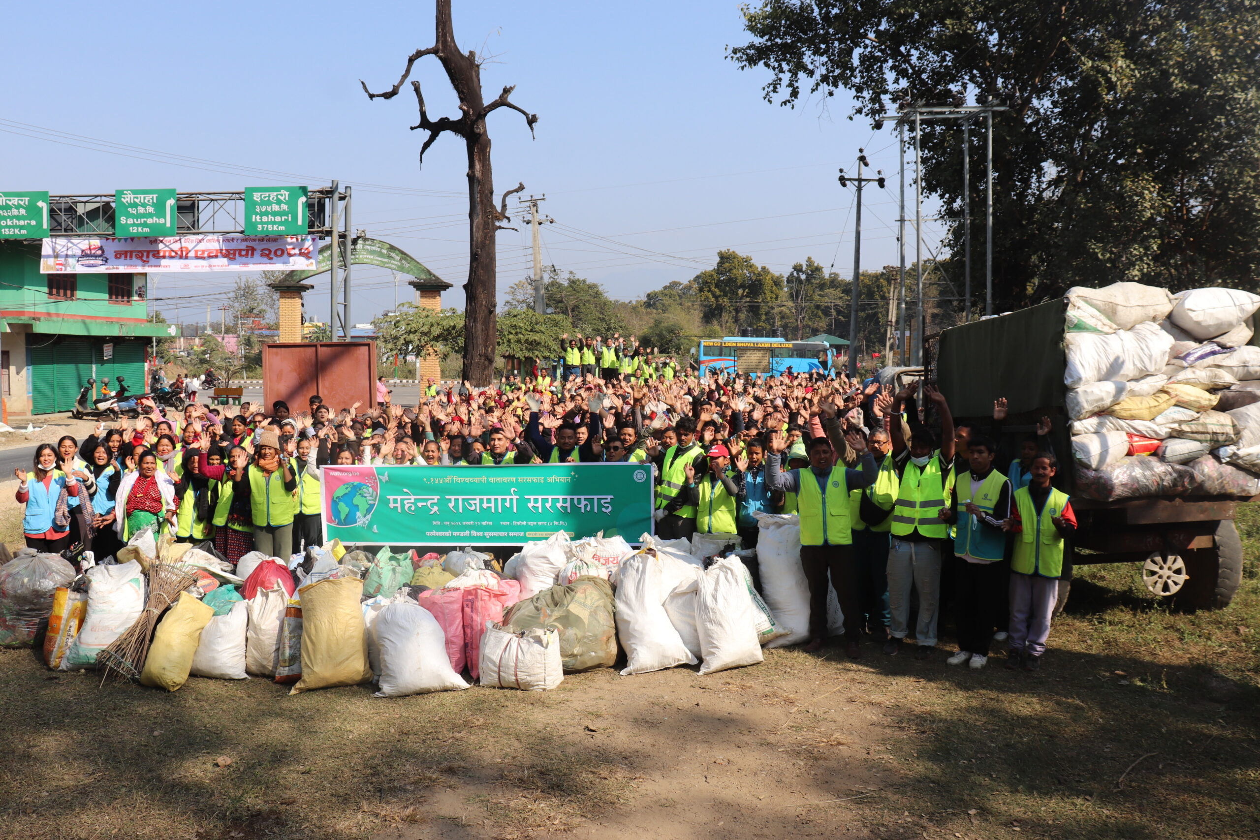 the_title: Jana Aawaj News