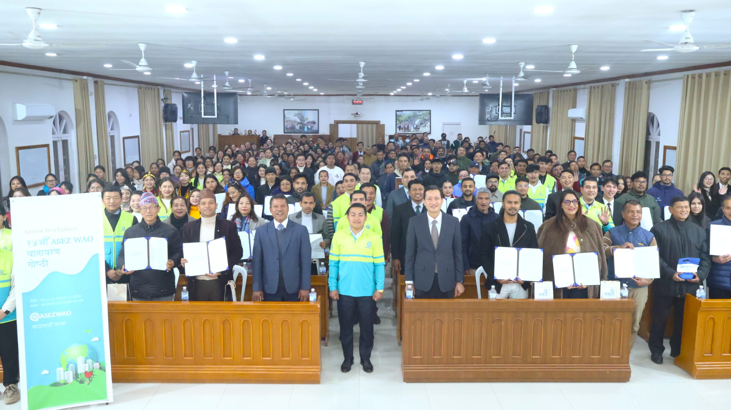 ASEZ WAO द्वारा Green Workplace १५ औं वातावरण गोष्ठी सम्पन्न : Jana Aawaj News