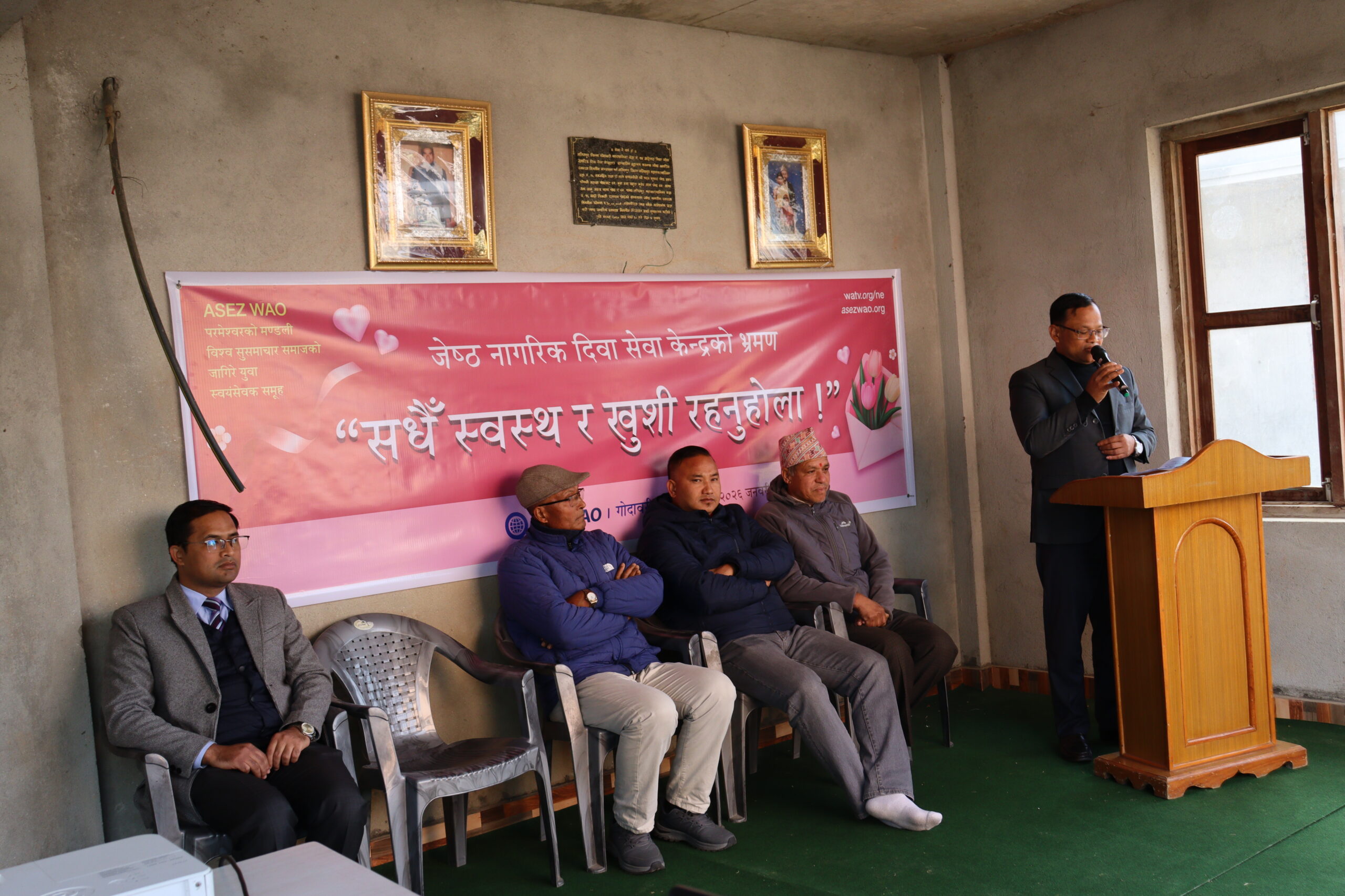 ASEZ र ASEZ WAO द्वारा गोदावरीकाे जेष्ठ नागरिक दिवा केन्द्रमा स्वयं सेवा कार्यक्रम सम्पन्न : Jana Aawaj News