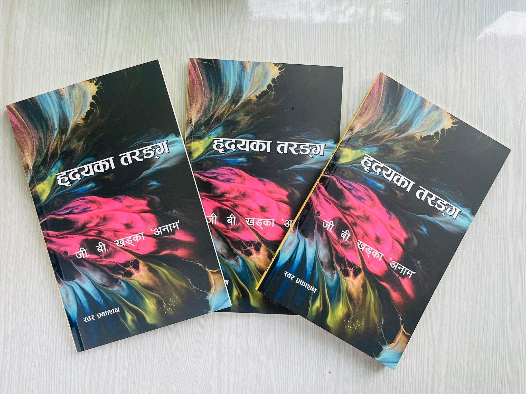 the_title: Jana Aawaj News