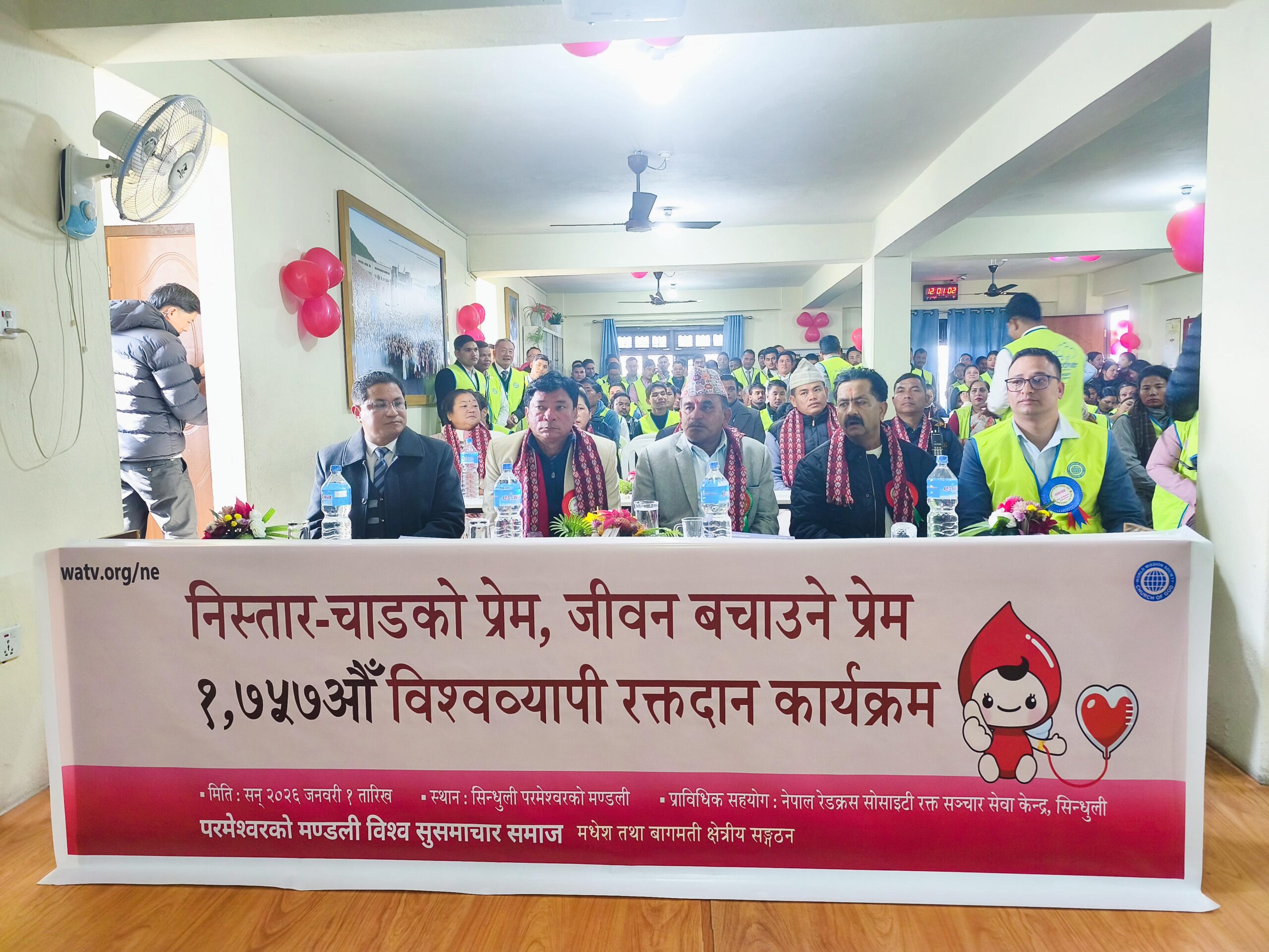 the_title: Jana Aawaj News