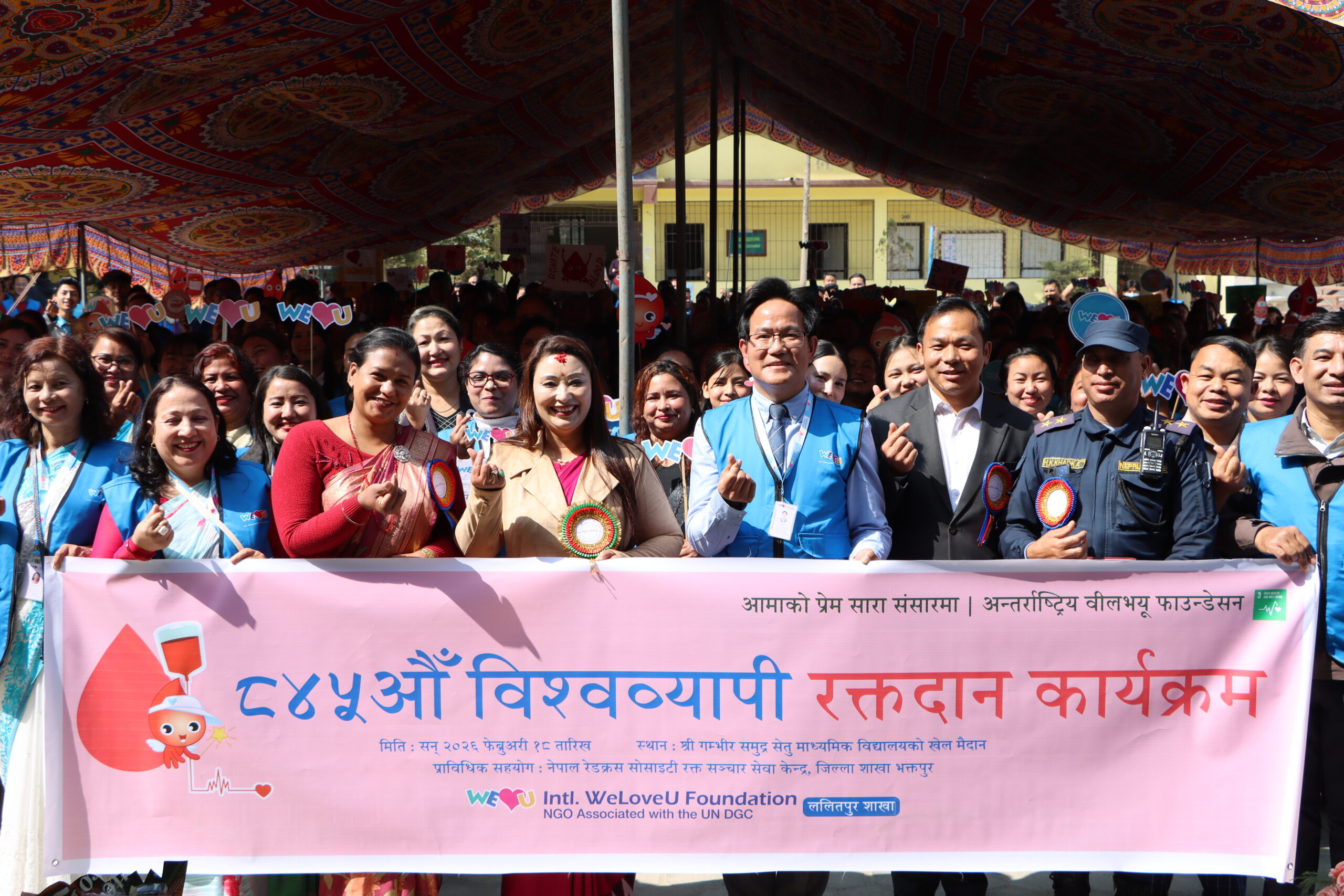 the_title: Jana Aawaj News