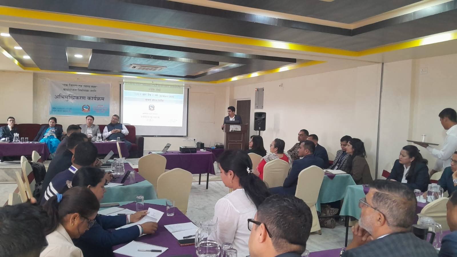 the_title: Jana Aawaj News