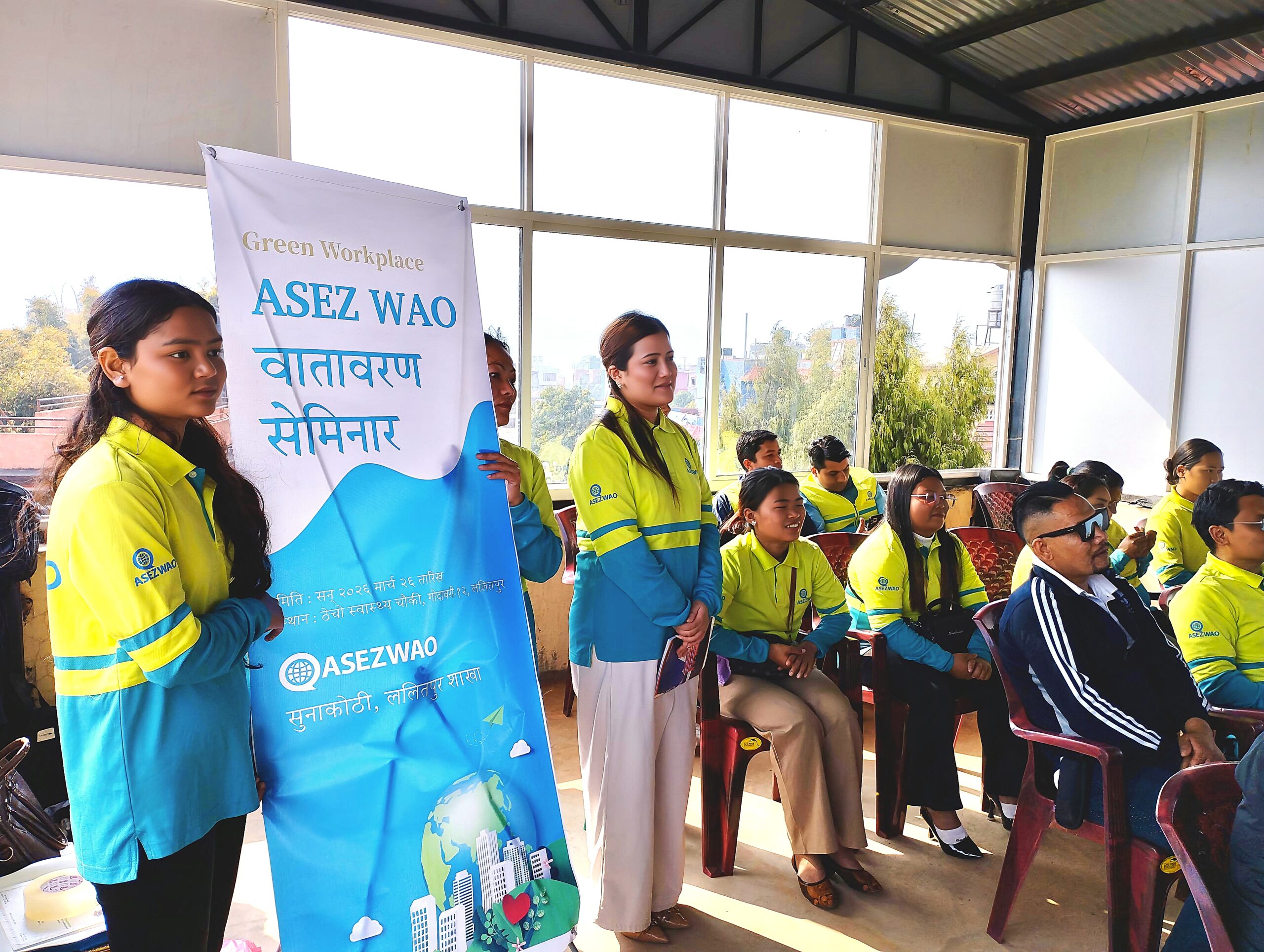 ASEZ WAO द्वारा ललितपुरको ठेचोमा Green Workplace वातावरण गोष्ठी सम्पन्न : Jana Aawaj News