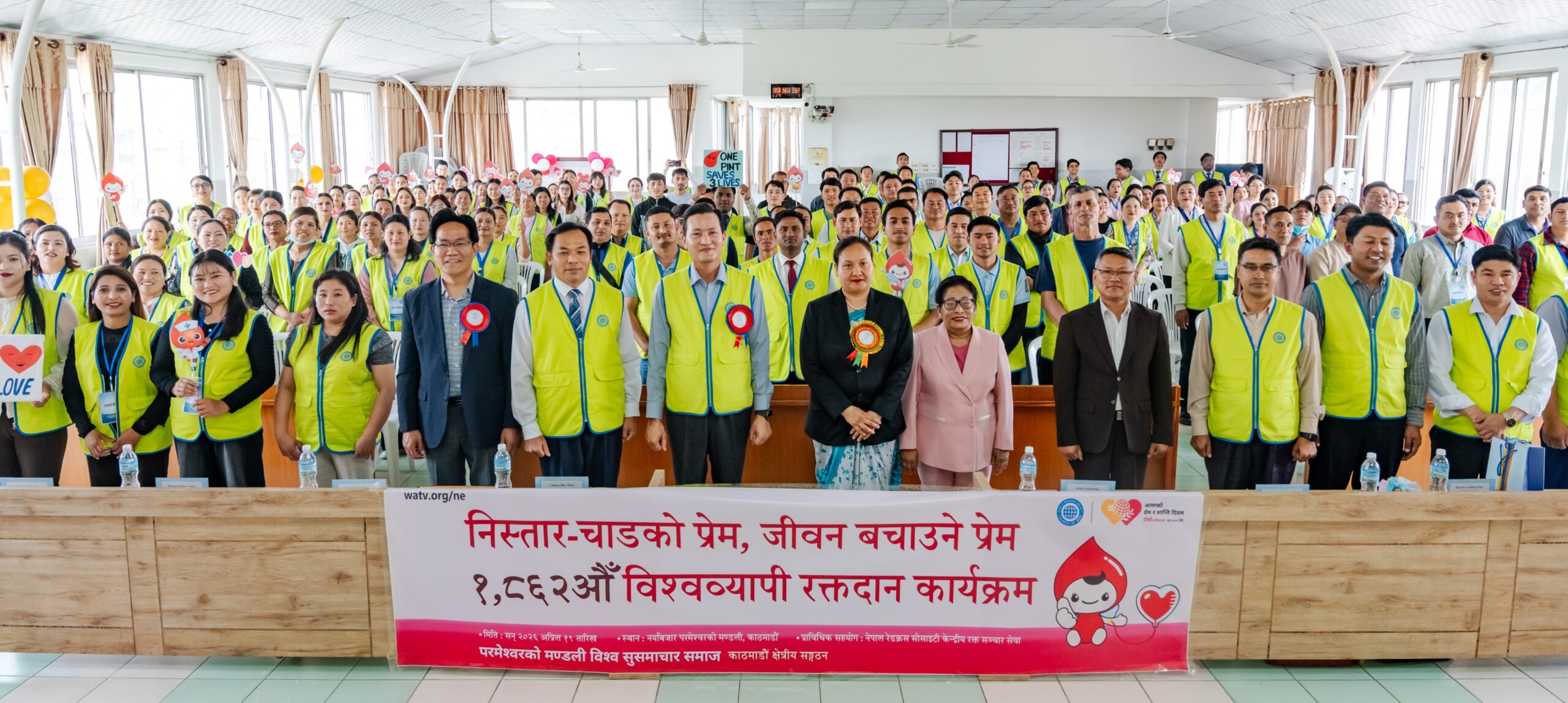 नयाँ बजारमा १,८६२औं विश्वव्यापी रक्तदान कार्यक्रम : Jana Aawaj News