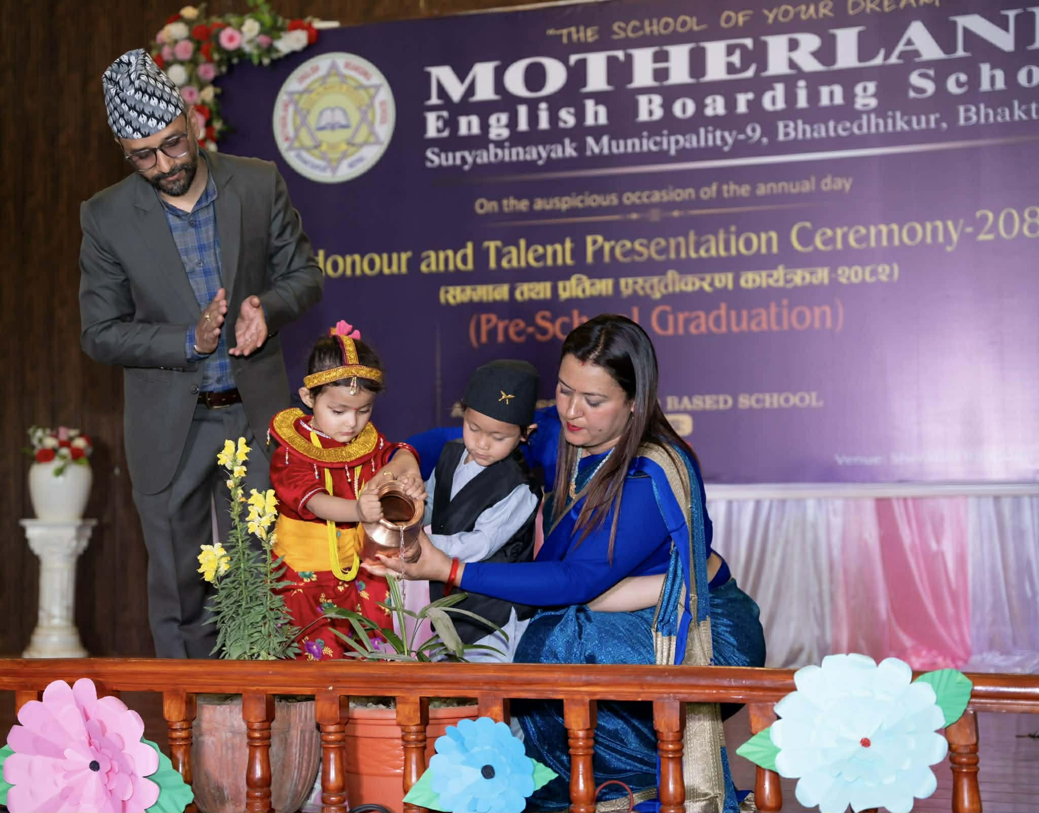 the_title: Jana Aawaj News