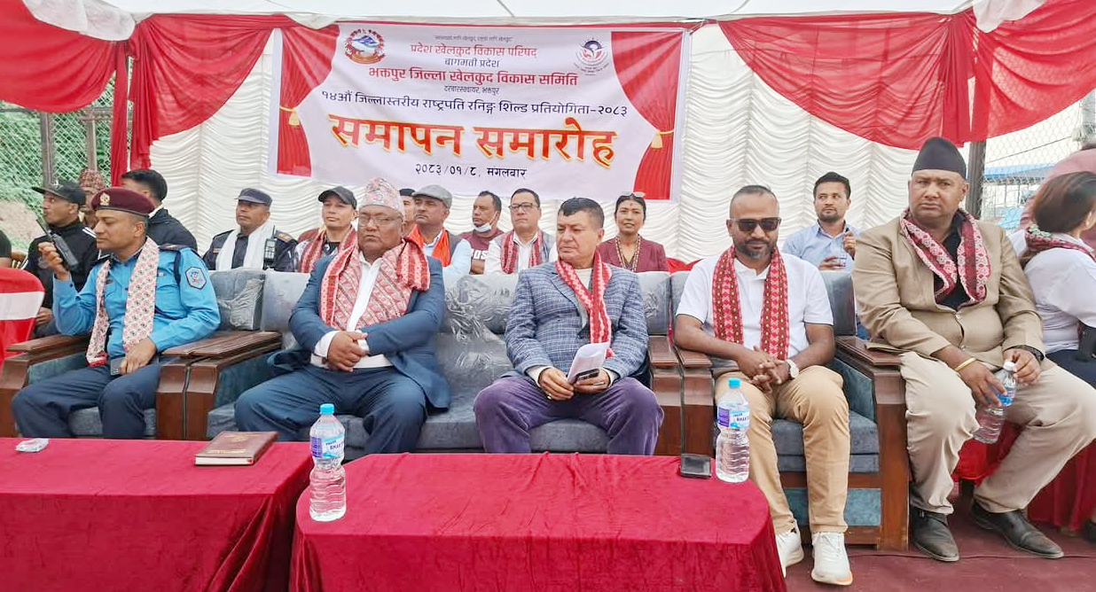 भक्तपुर जिल्लास्तरीय १४ औँ राष्ट्रपति रनिङ शिल्ड प्रतियोगितामा भक्तपुर नगरपालिका प्रथम : Jana Aawaj News