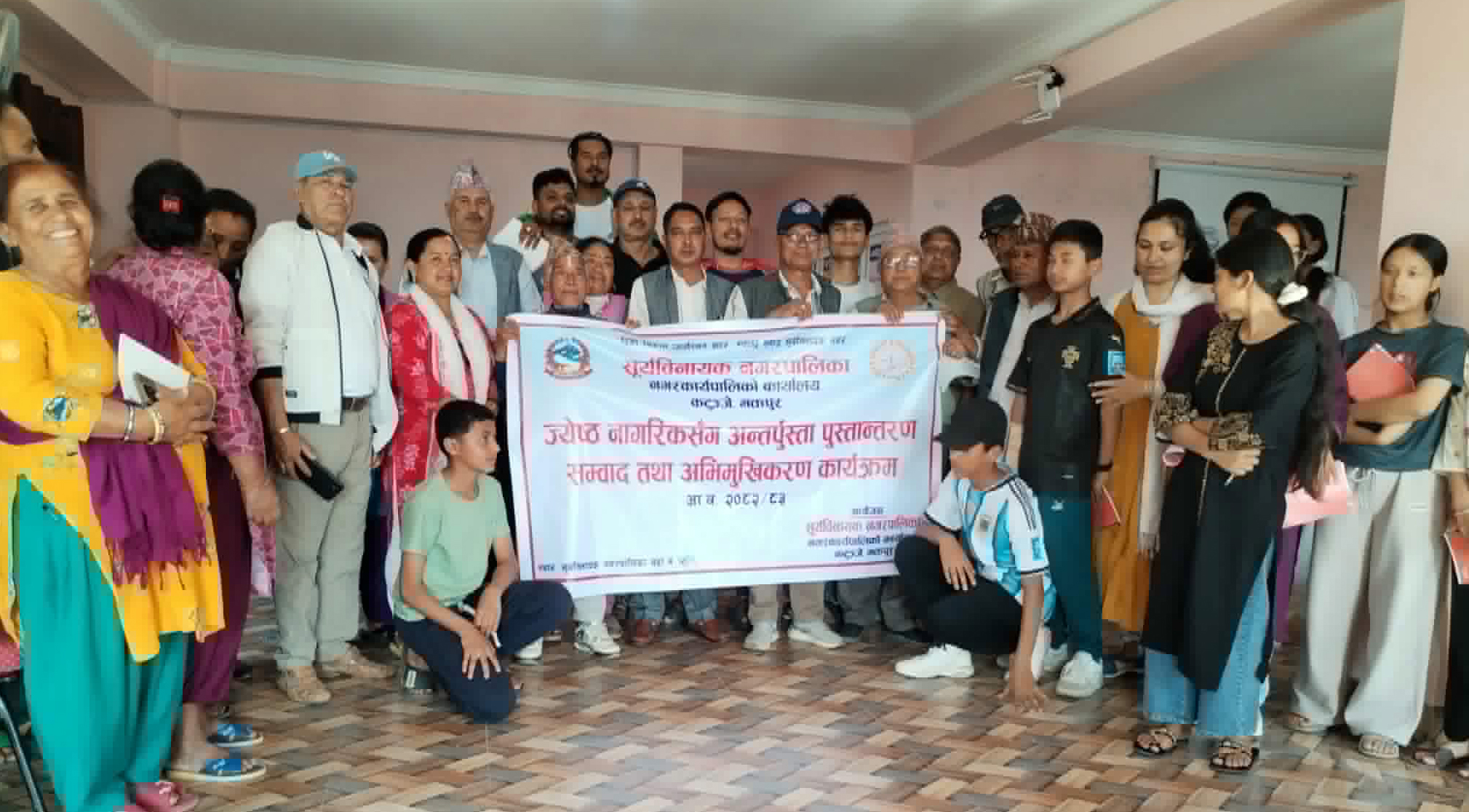 चित्तपोलमा अभिमुखीकरण कार्यक्रम सम्पन्न : Jana Aawaj News