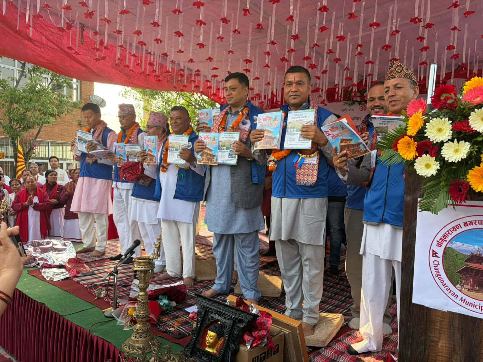 चाँगुनारायणलाई देशकै पहिलो ‘योग नगर’ घोषणा : स्मारिका विमोचनसँगै सामूहिक साधना : Jana Aawaj News