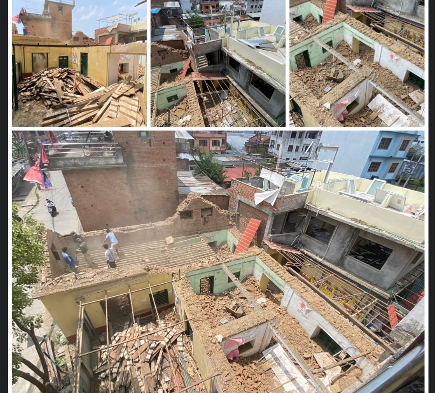 Jana Aawaj Nepal