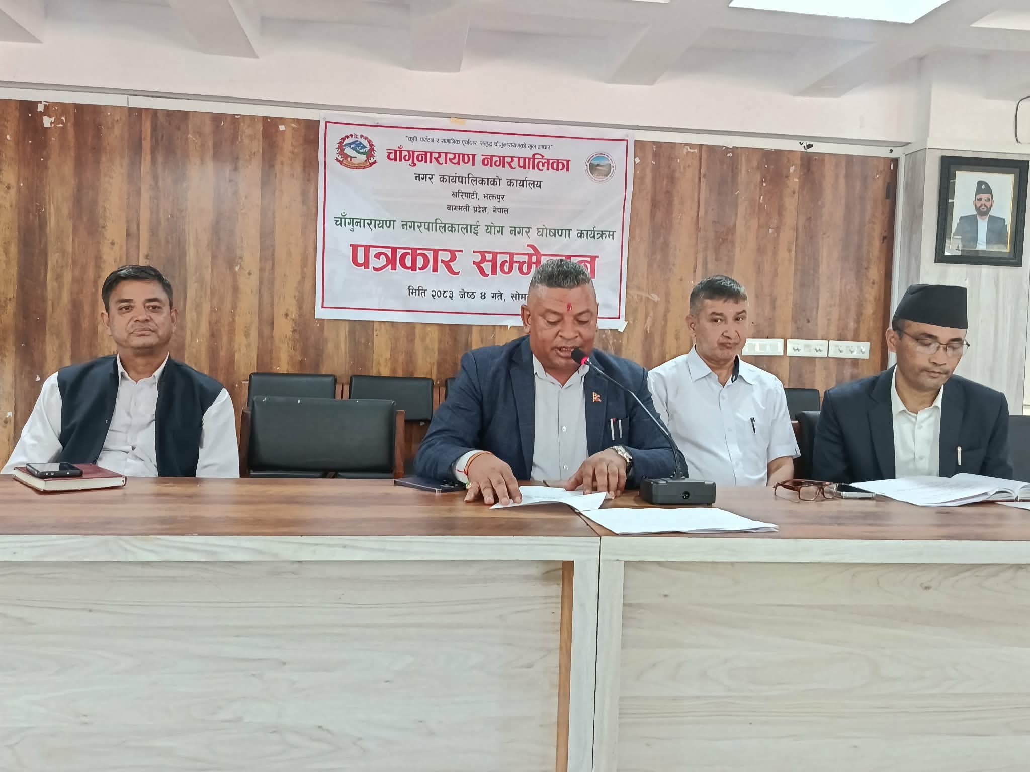Jana Aawaj Nepal