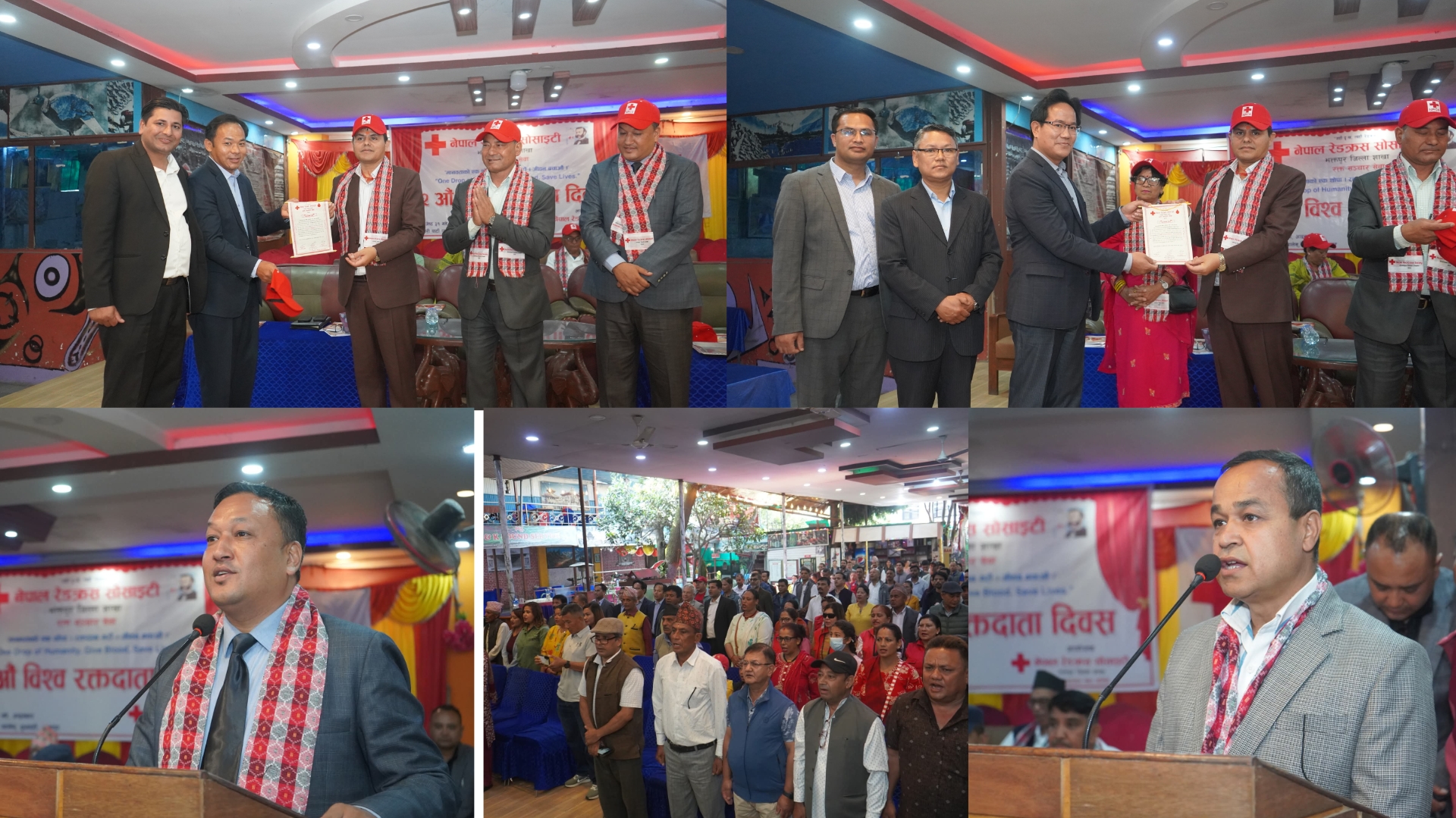 भक्तपुरमा भव्य रूपमा मनाइयो २२ औँ विश्व रक्तदाता दिवस : Jana Aawaj News