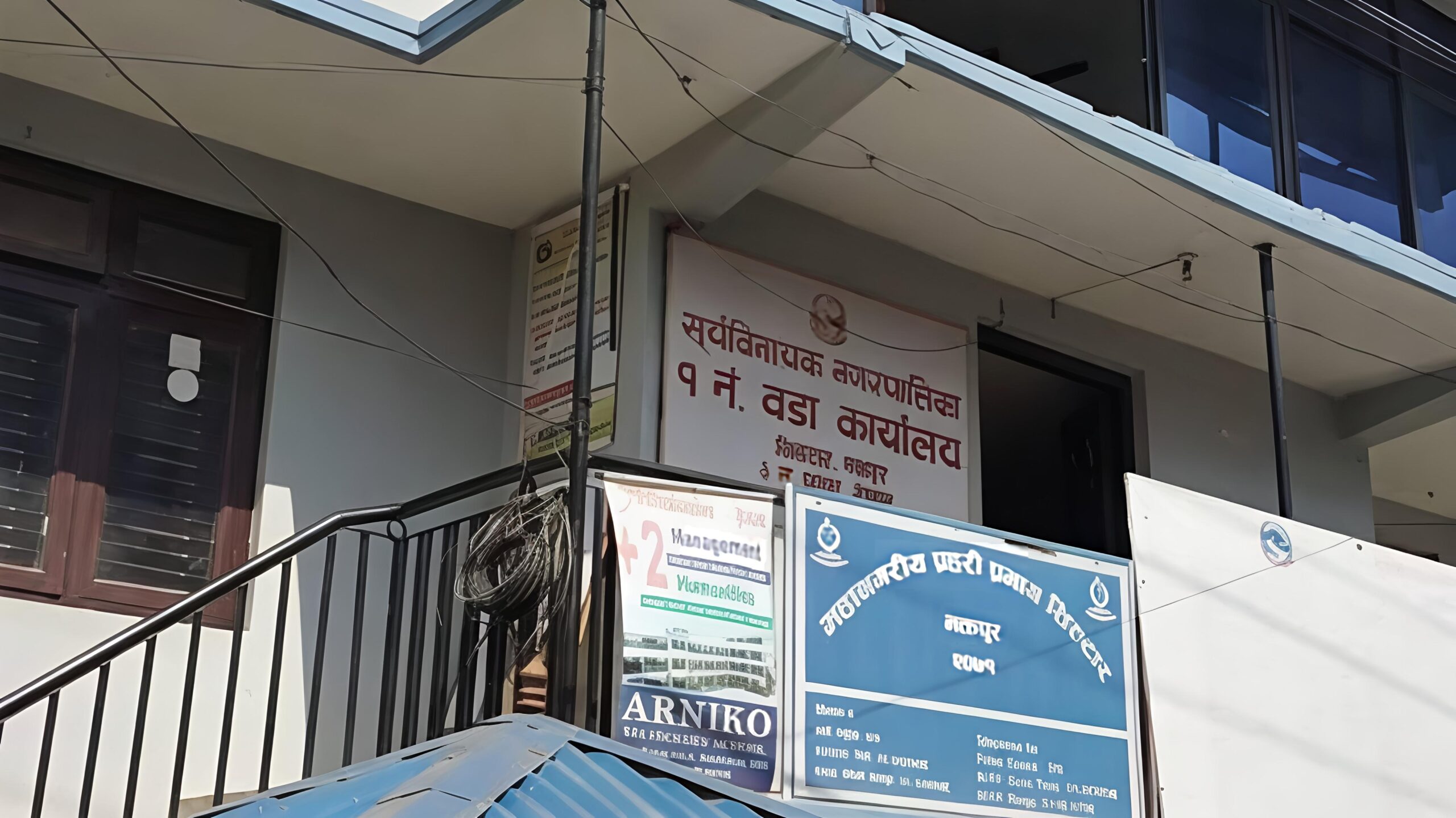 सिरुटारको वडा कार्यालय भवन निर्माण गर्न एक करोडको जग्गा दान, तीन करोड ४० लाखमा बन्दै कलात्मक सुविधा सम्पन्न भवन : Jana Aawaj News