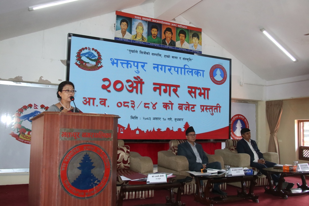 Jana Aawaj Nepal
