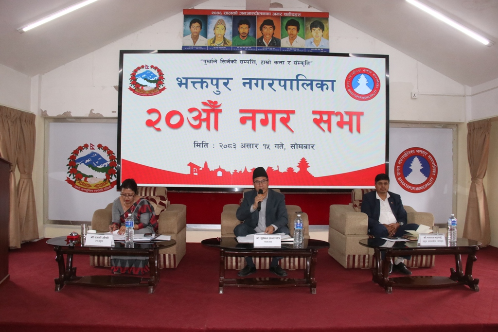 भक्तपुर नगरपालिकाको आ.व. २०८३-८४ का लागि बजेट सर्वसम्मतिबाट पारित : Jana Aawaj News