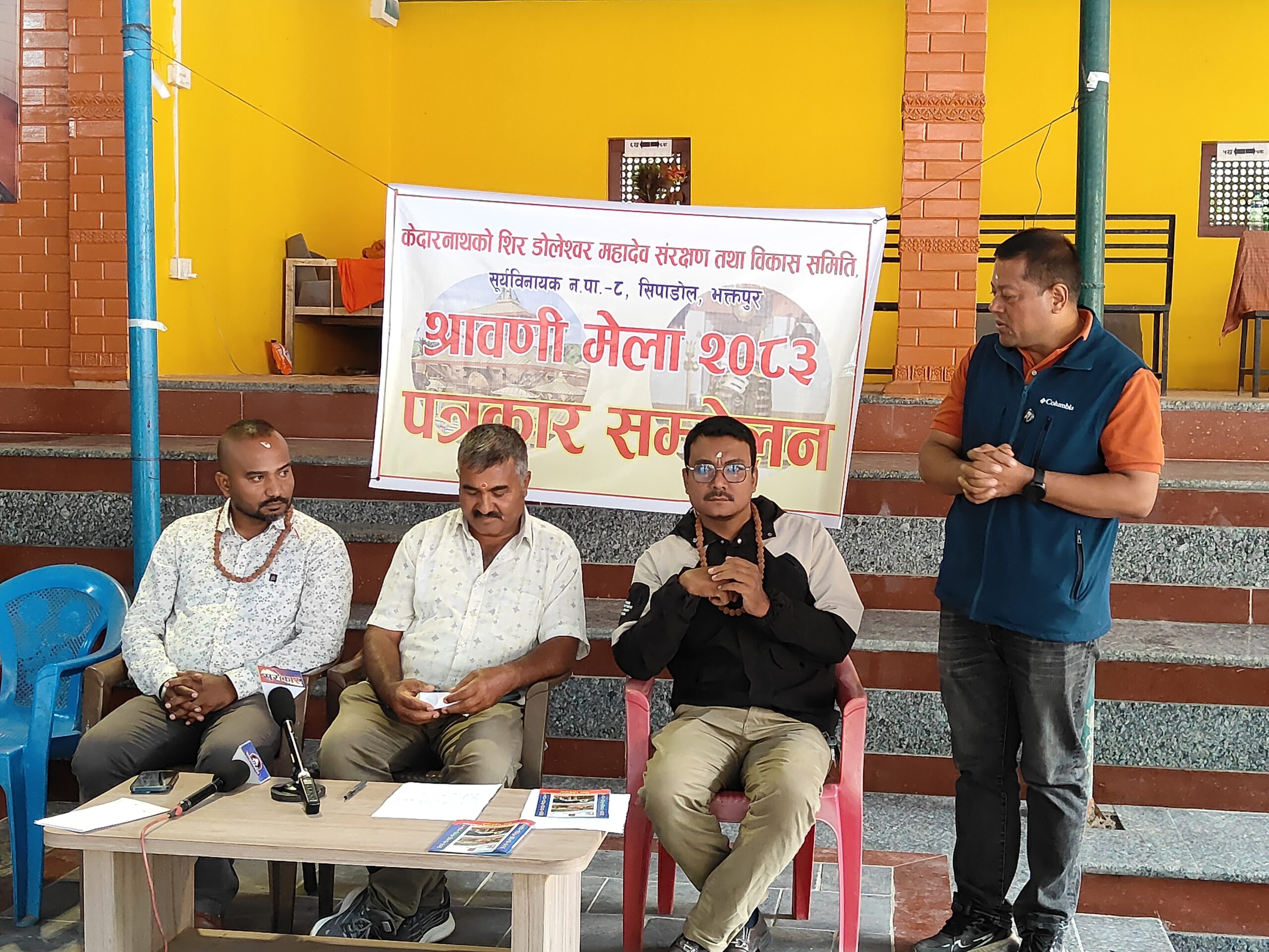 डोलेश्वरमा लाग्ने श्रावणी मेलाको तयारी पूरा : Jana Aawaj News