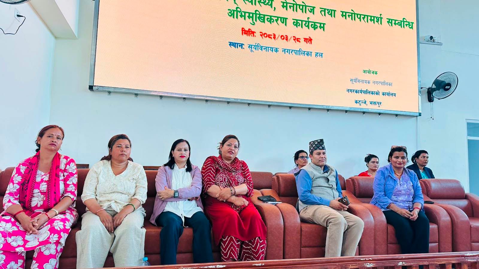 महिलाहरुको लागि प्रजनन् स्वास्थ्य, मनोपोज तथा मनोपरामर्श सम्बन्धि अभिमुखी कार्यक्रम सम्पन्न : Jana Aawaj News