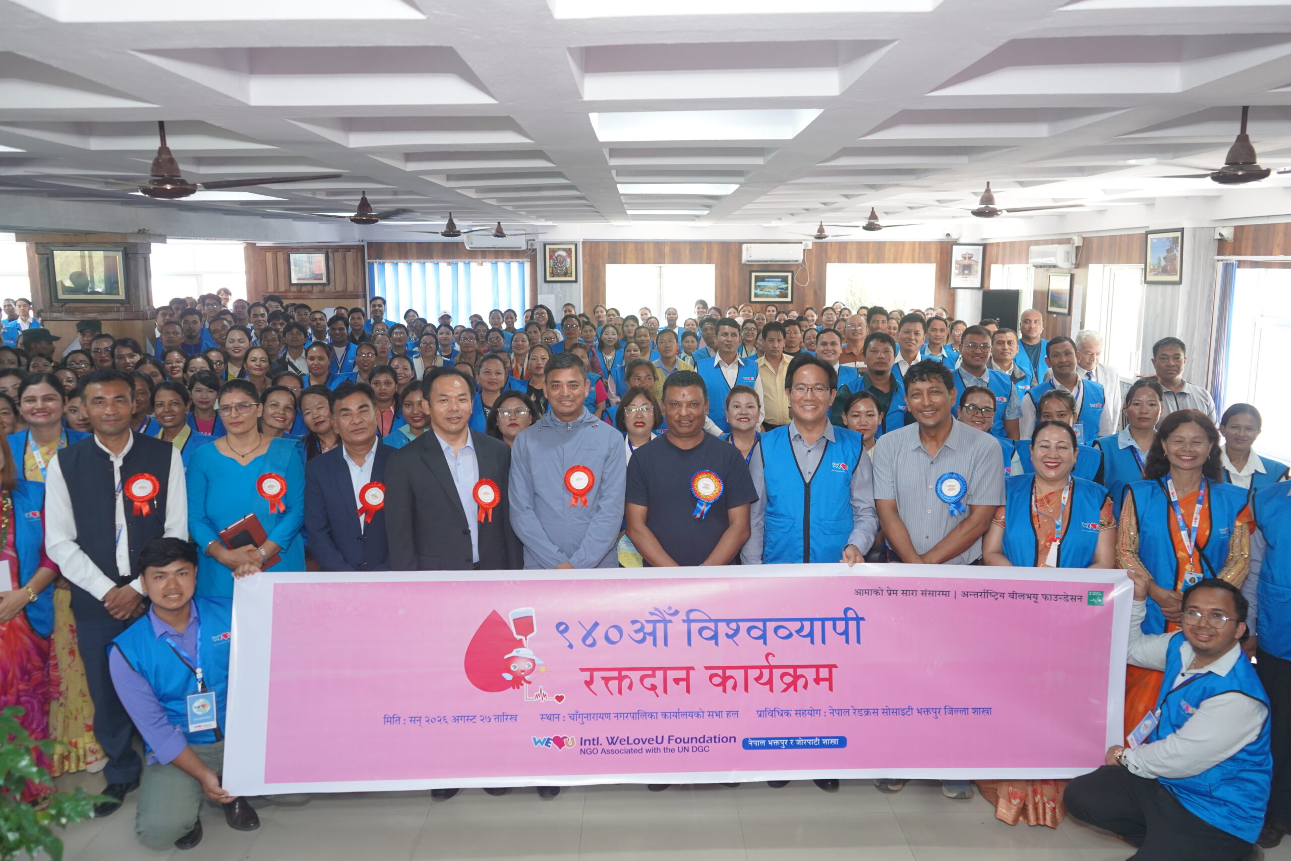 अन्तर्राष्ट्रिय वीलभयूद्वारा रसुवामा आएको बाढिबाट घाइते भएकाहरुको लागि भक्तपुरमा आकस्मिक रक्तदान कार्यक्रम सम्पन्न : Jana Aawaj News