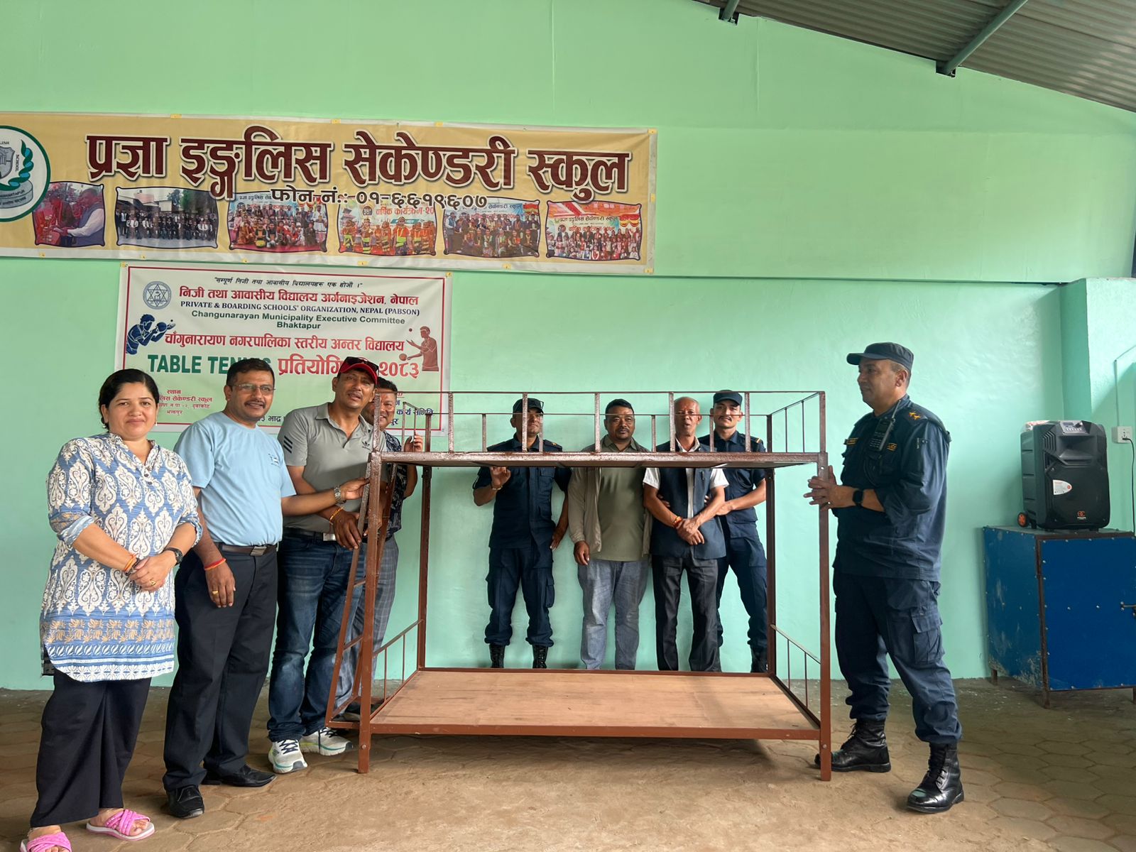 Jana Aawaj Nepal
