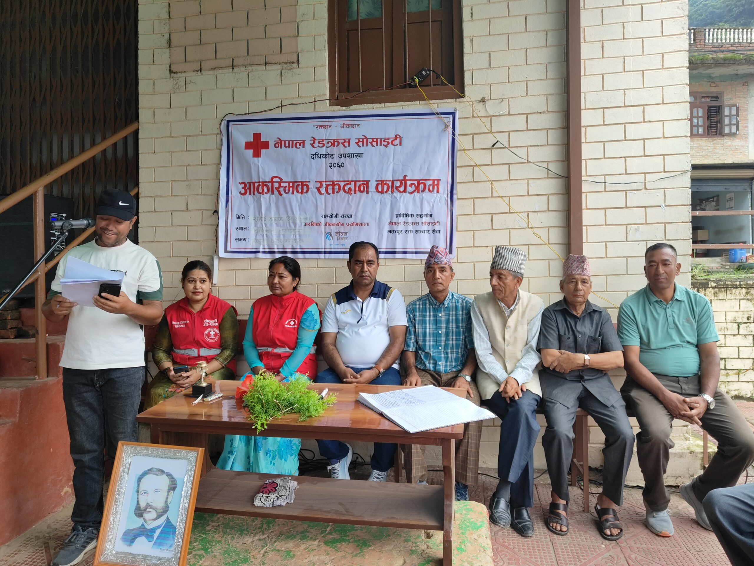 दधिकोटमा आकस्मिक रक्तदान कार्यक्रम सम्पन्न, १५ जनाद्वारा रक्तदान : Jana Aawaj News