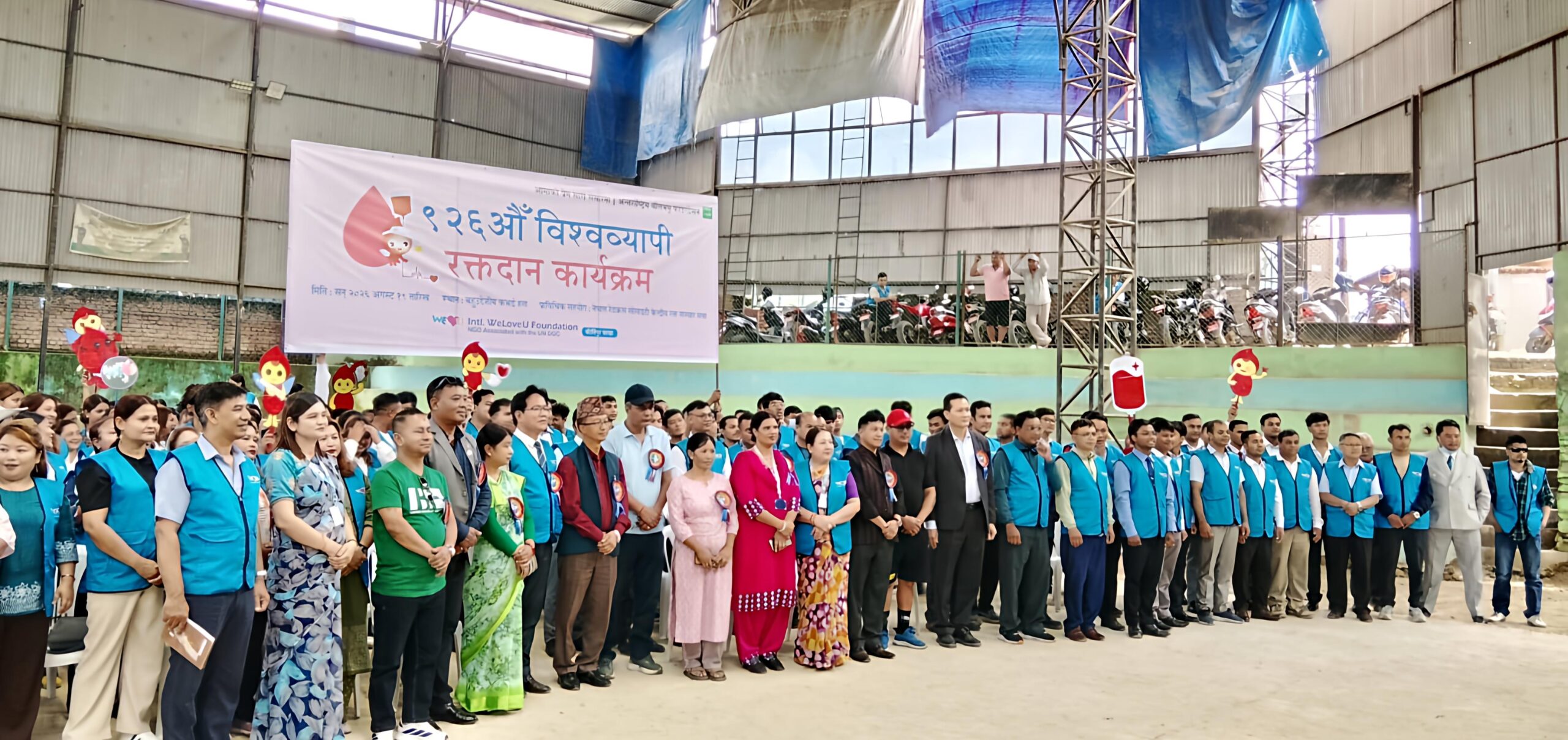 Jana Aawaj Nepal