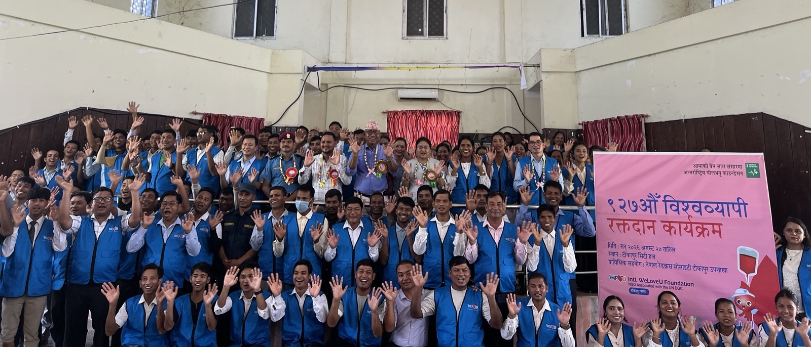 Jana Aawaj Nepal