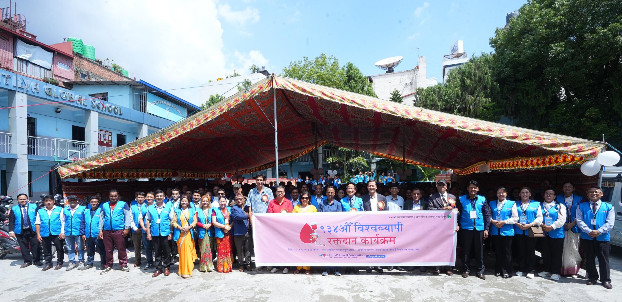 Jana Aawaj Nepal