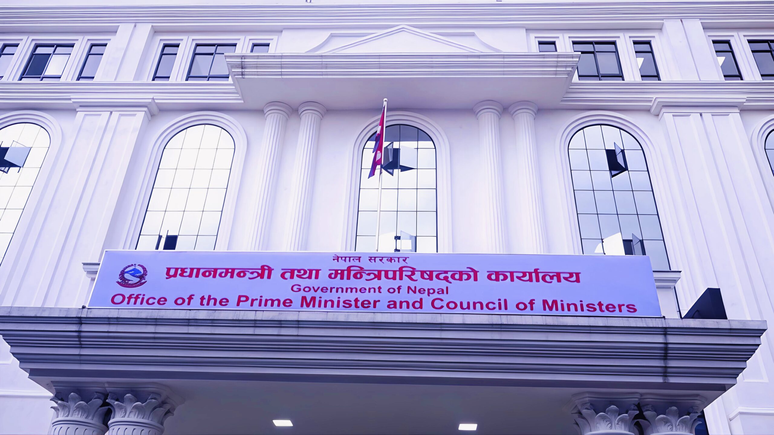 नेपाल हृदयराेग निवारण प्रतिष्ठानबाट राहत काेषमा रकम जम्मा : Jana Aawaj News