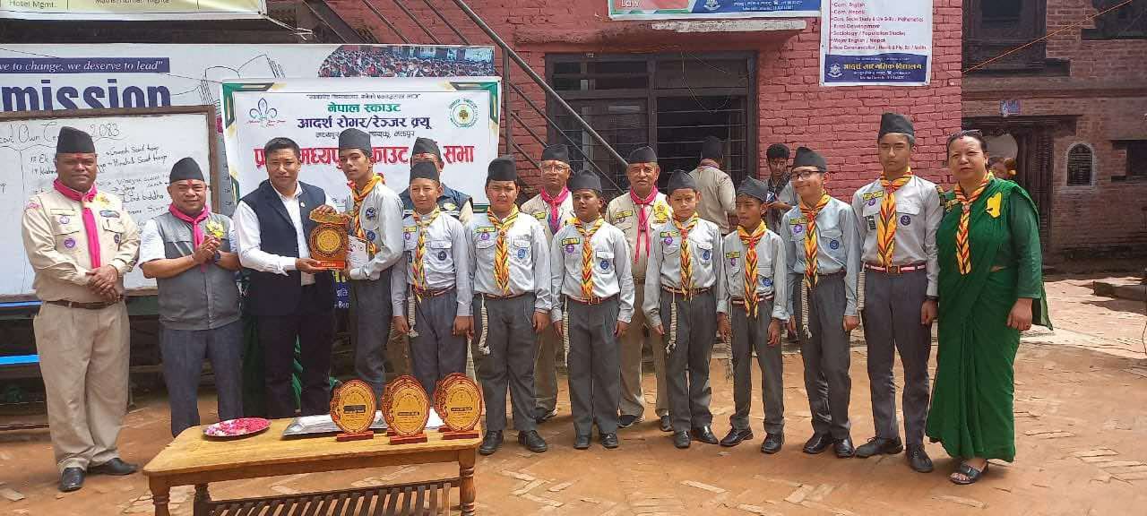 Jana Aawaj Nepal