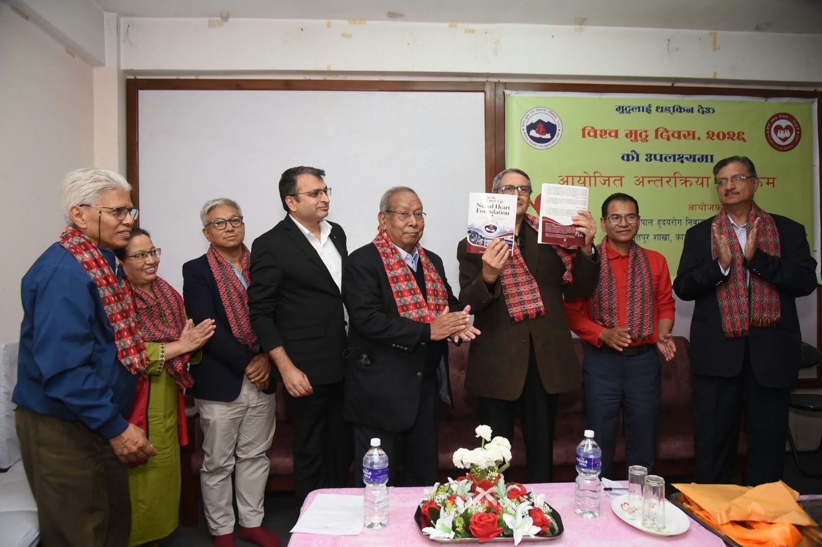 विश्व मुटु दिवसको अवसरमा ललितपुरमा सचेतनामूलक तथा अन्तरक्रिया कार्यक्रम सम्पन्न : Jana Aawaj News