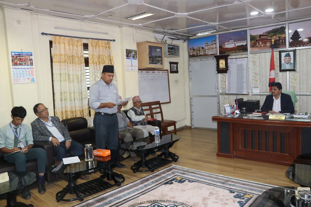 Jana Aawaj Nepal