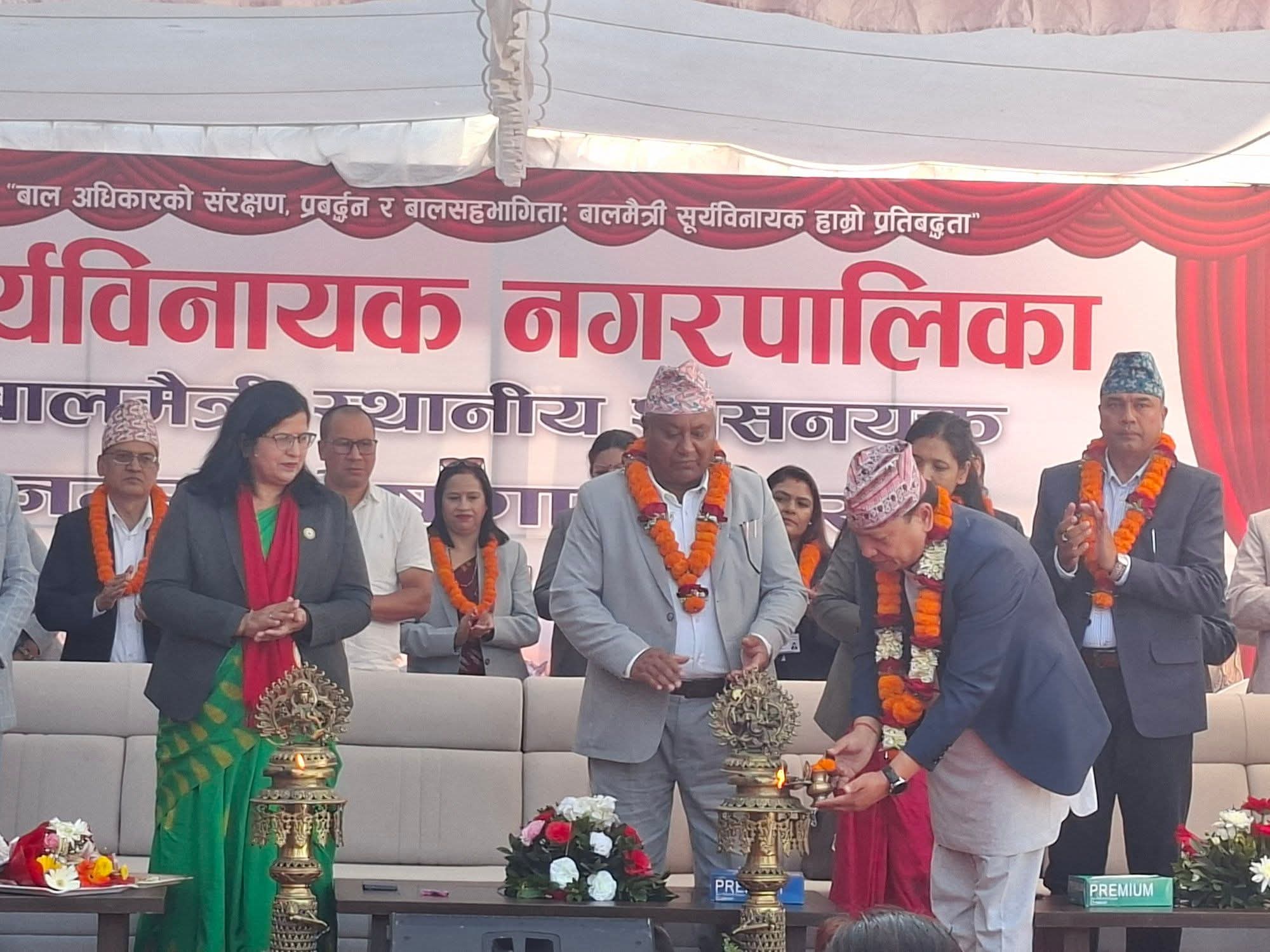 सूर्यविनायक नगरपालिका बालमैत्री स्थानीय शासनयुक्त नगरपालिका घोषणा : Jana Aawaj News