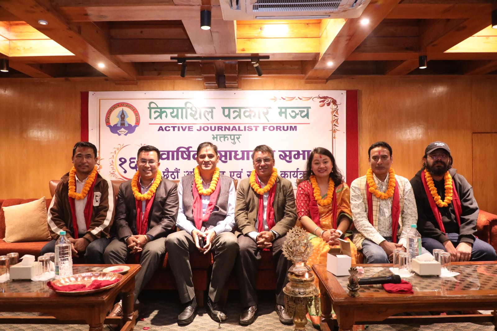 Jana Aawaj Nepal
